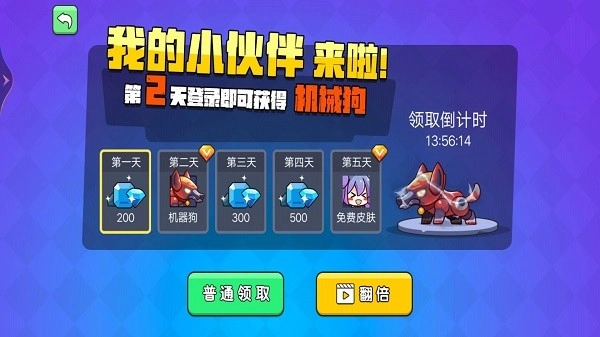 枪王吃鸡大乱斗游戏(3)