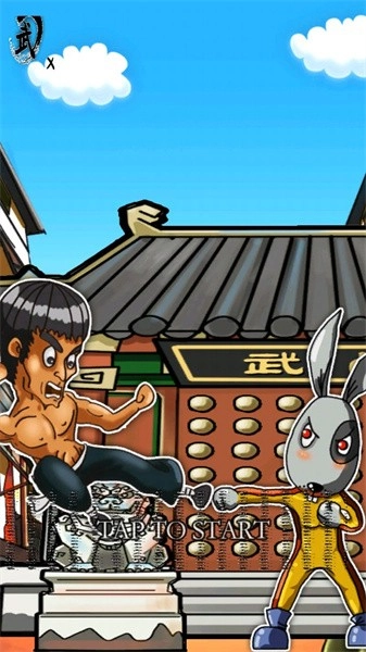 功夫劈砖游戏(1)