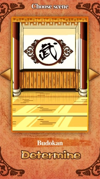 功夫劈砖游戏(2)