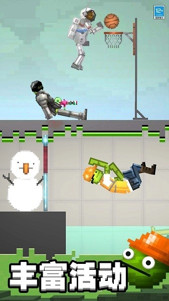 迷你甜瓜世界游戏(1)