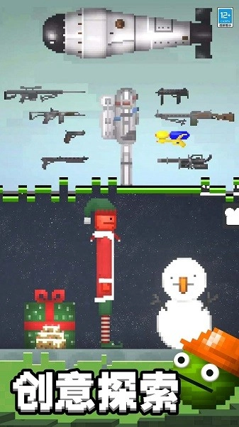 迷你甜瓜世界游戏(2)