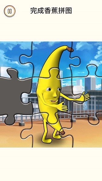 一起疯狂节奏游戏(1)