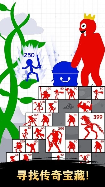 火柴人爬塔之旅游戏截图1