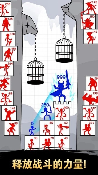 火柴人爬塔之旅游戏截图2