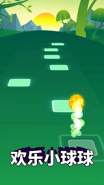 欢乐小球球游戏截图1