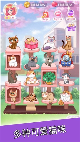 换装达人游戏(4)