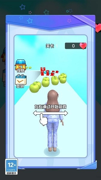 魔力进化冲刺游戏(2)