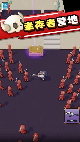 丧尸世界大战游戏截图4