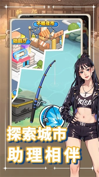 我要当食神2游戏(3)