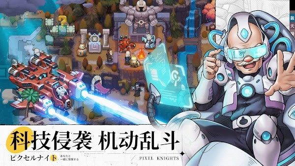 轰天骑士团最新版(1)