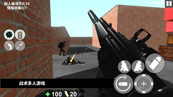 CQB战术射击手机版截图1