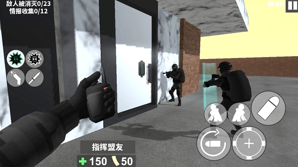 CQB战术射击手机版截图3