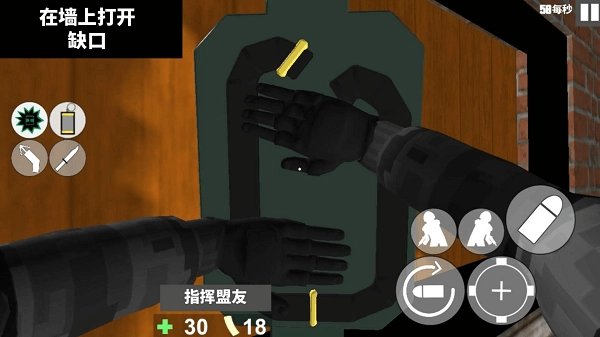CQB战术射击手机版截图2