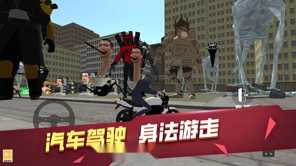 破坏沙盒世界游戏(1)