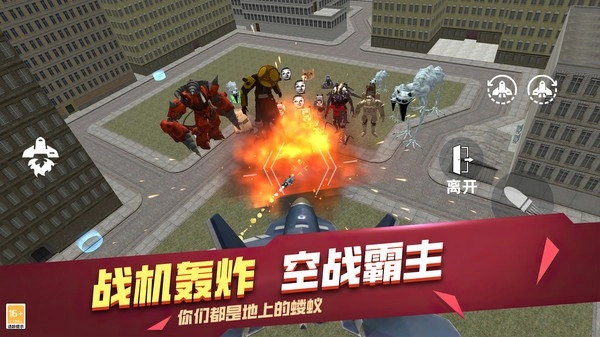 破坏沙盒世界游戏(2)