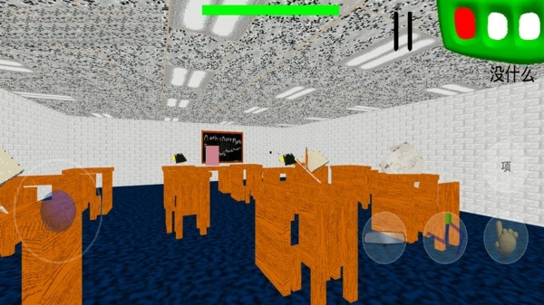 高中校园模拟游戏正版(3)