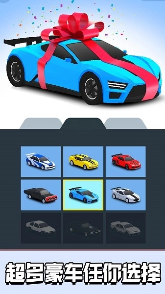 极品漂移飞车游戏(1)