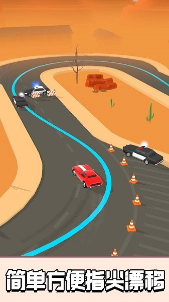 极品漂移飞车游戏(3)