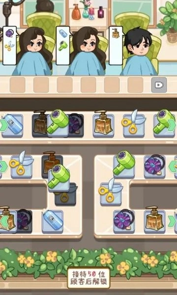 开个供销社游戏(2)