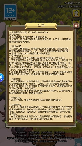 我的魔法有点强(1)