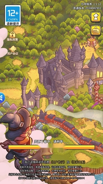 我的魔法有点强(3)