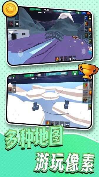 3D像素世界模拟游戏(1)