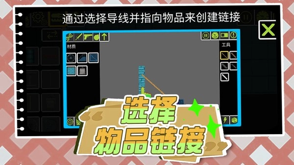 奇幻城市大战游戏(1)