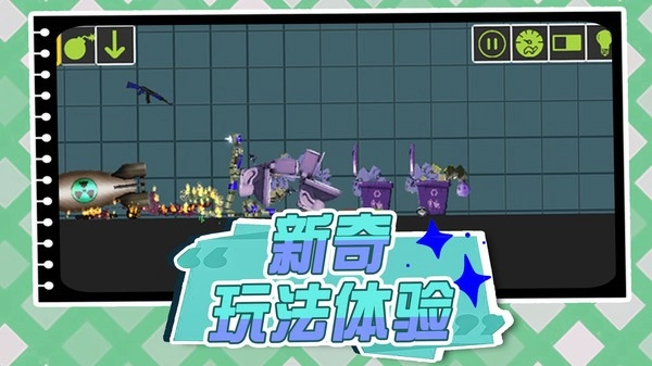 奇幻城市大战游戏(2)