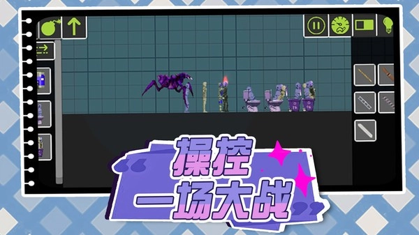 奇幻城市大战游戏(3)