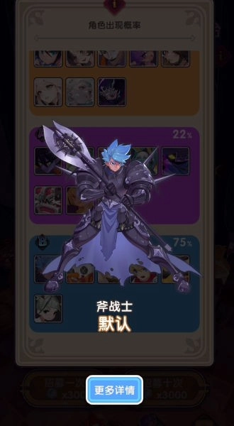 秘境幻卡游戏(3)