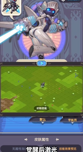 秘境幻卡游戏(4)