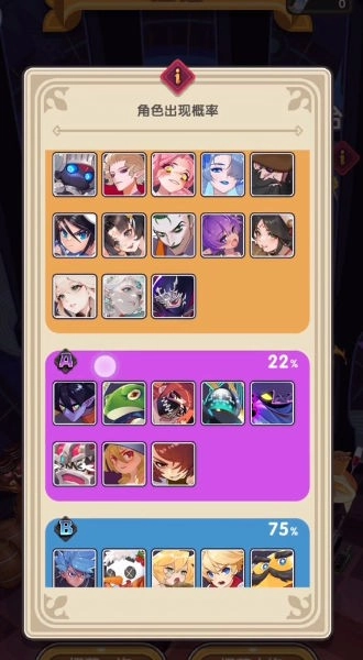 秘境幻卡游戏(2)