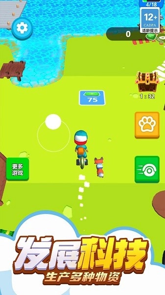 迷你漂流求生记游戏(1)