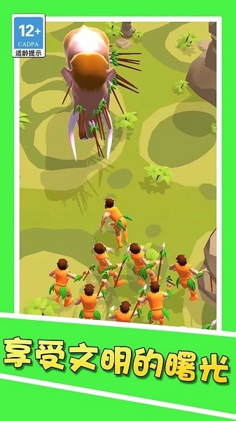 深海进化之路游戏(2)