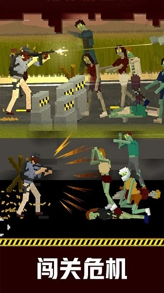 丧尸疯狂时刻游戏(3)