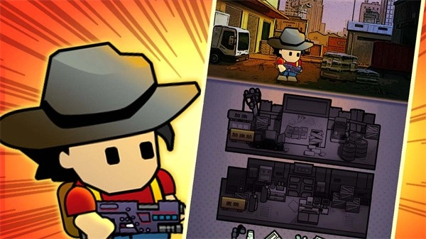 弹壳末日小队游戏(3)