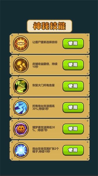 农夫有块地游戏(1)