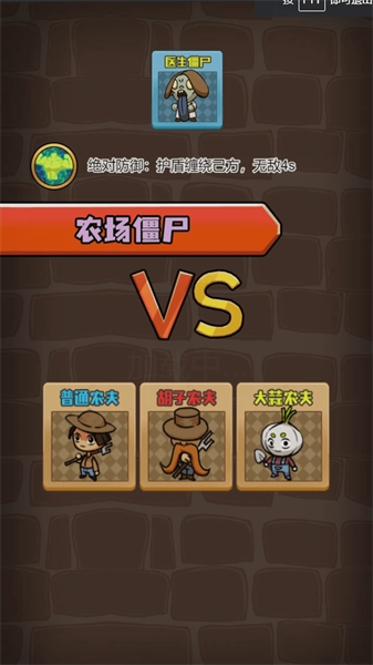 农夫有块地游戏(2)