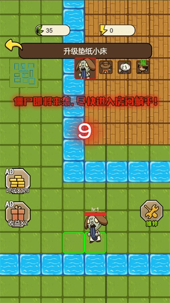 农夫有块地游戏(4)