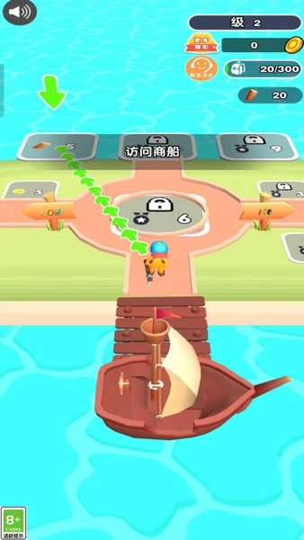 我有一块地游戏(1)