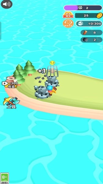 我有一块地游戏(3)