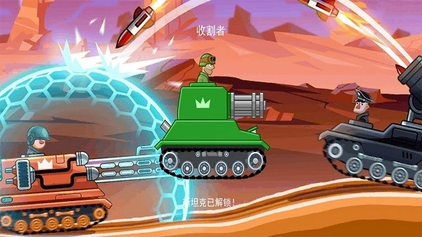 重装坦克大战手机版图1