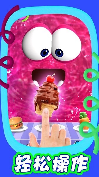 神秘萌宠乐园游戏截图3