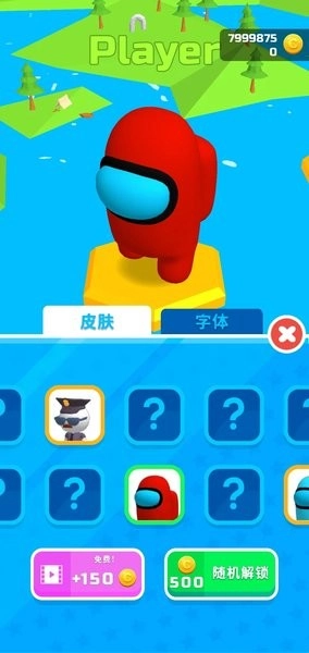 别摔了大作战截图1