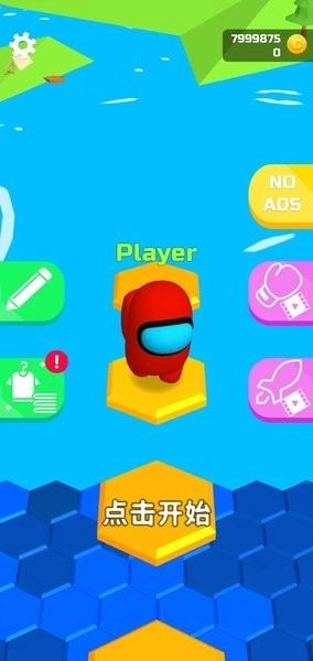 别摔了大作战截图3