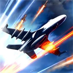 最后的战机最新版