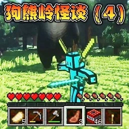 沙盒惊变世界游戏