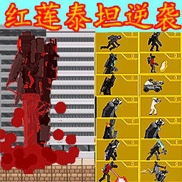 时钟泰坦对抗马桶人游戏 v 1.0 安卓版