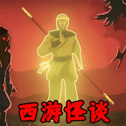 怪谈事务所游戏 v1.0 安卓版