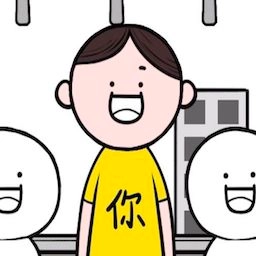 这操作可真行游戏